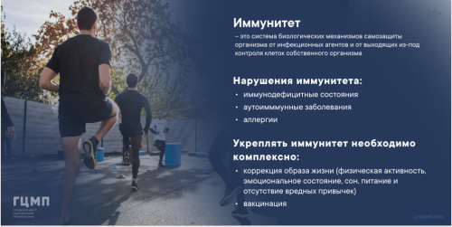 Санкт-Петербургское Государственное Бюджетное Учреждение ...